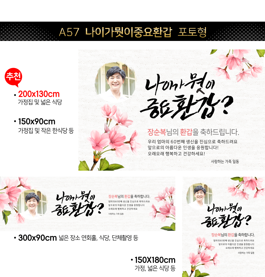 캠페인 썸네일