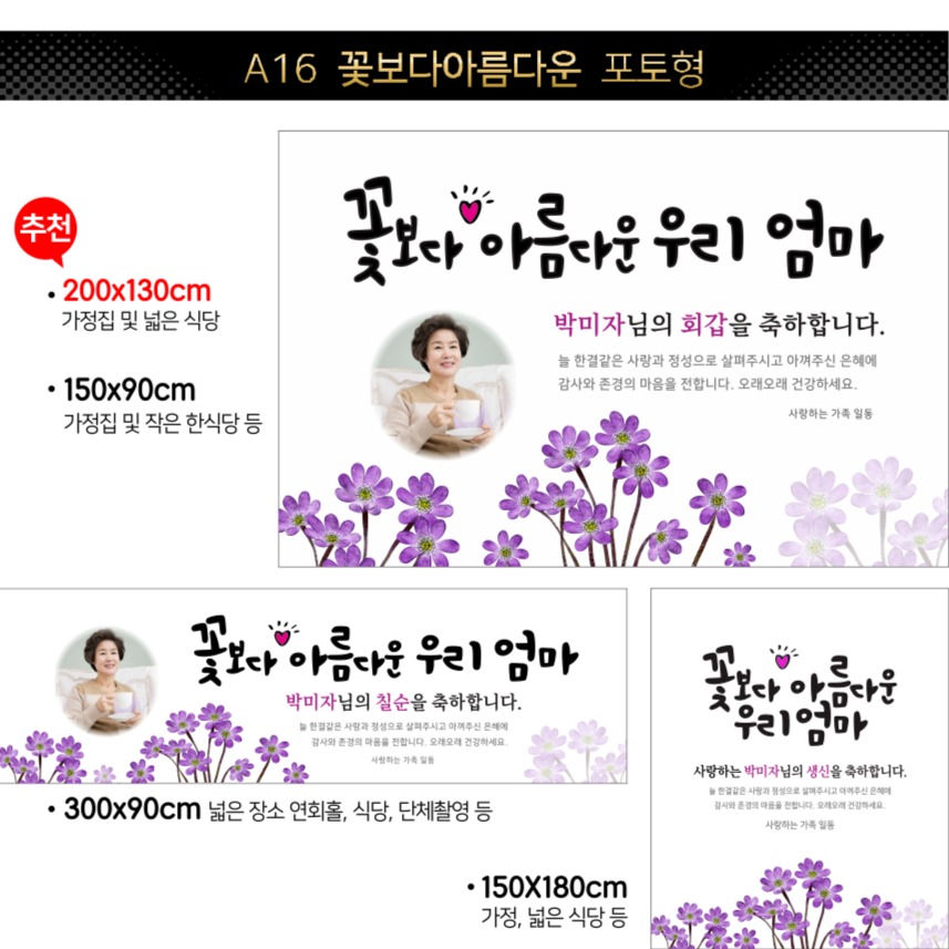 캠페인 썸네일