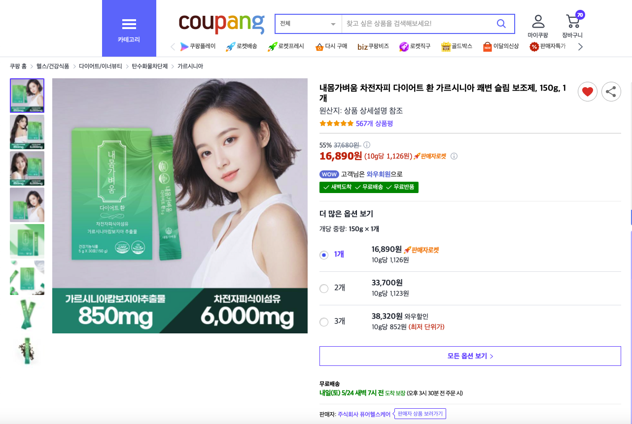 캠페인 썸네일