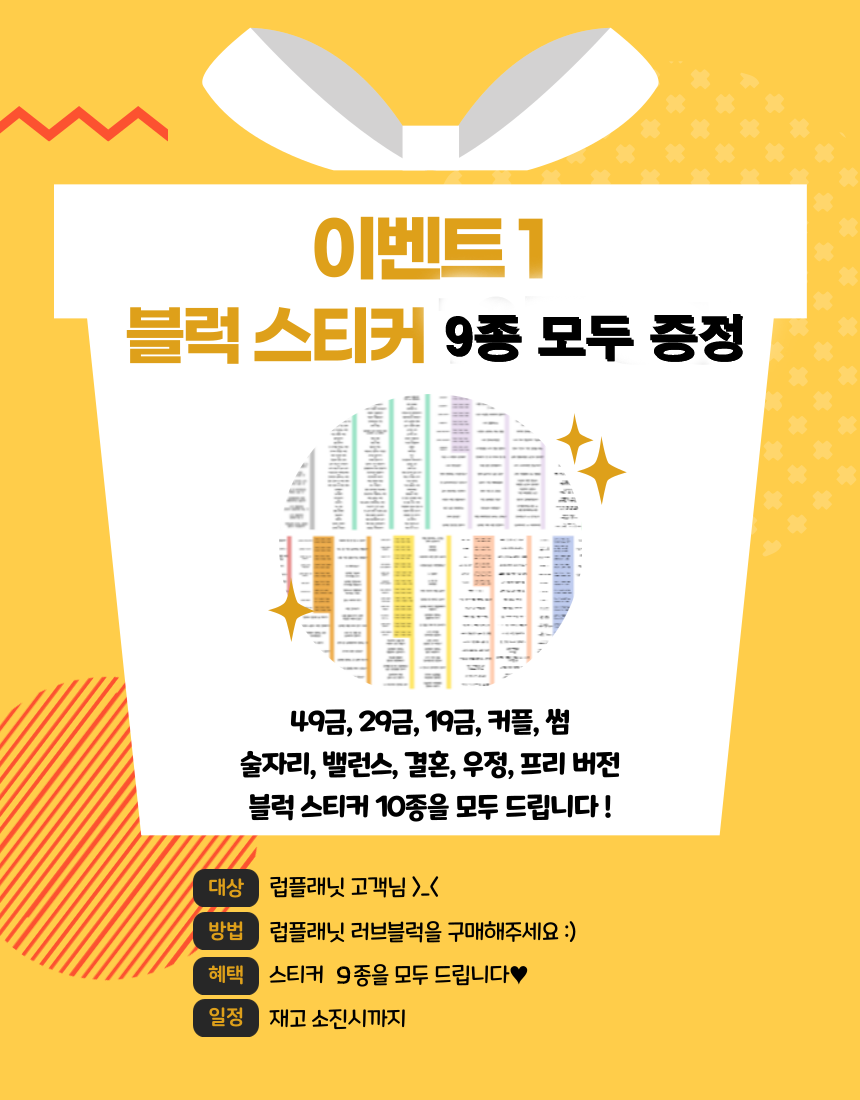 캠페인 썸네일