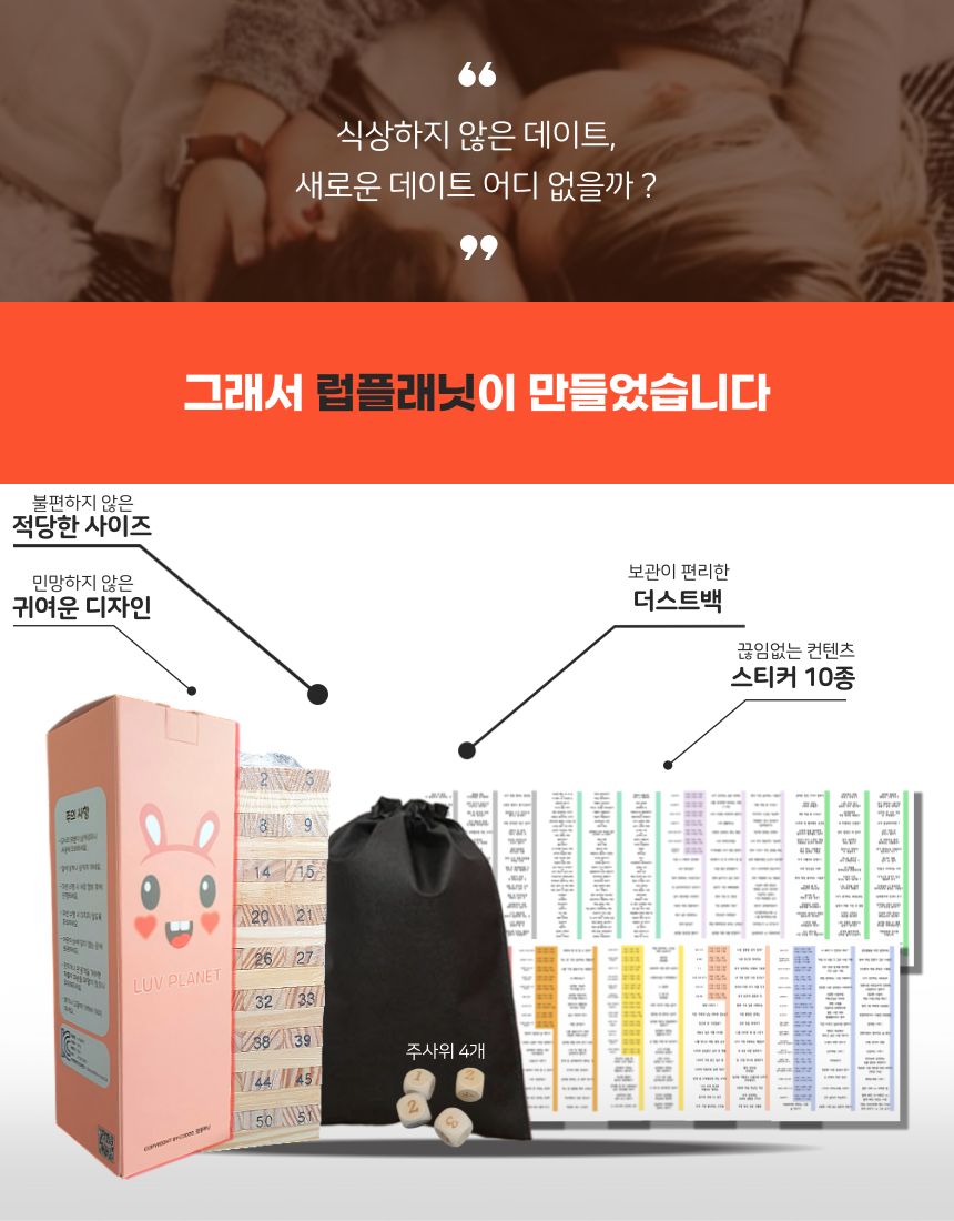캠페인 썸네일