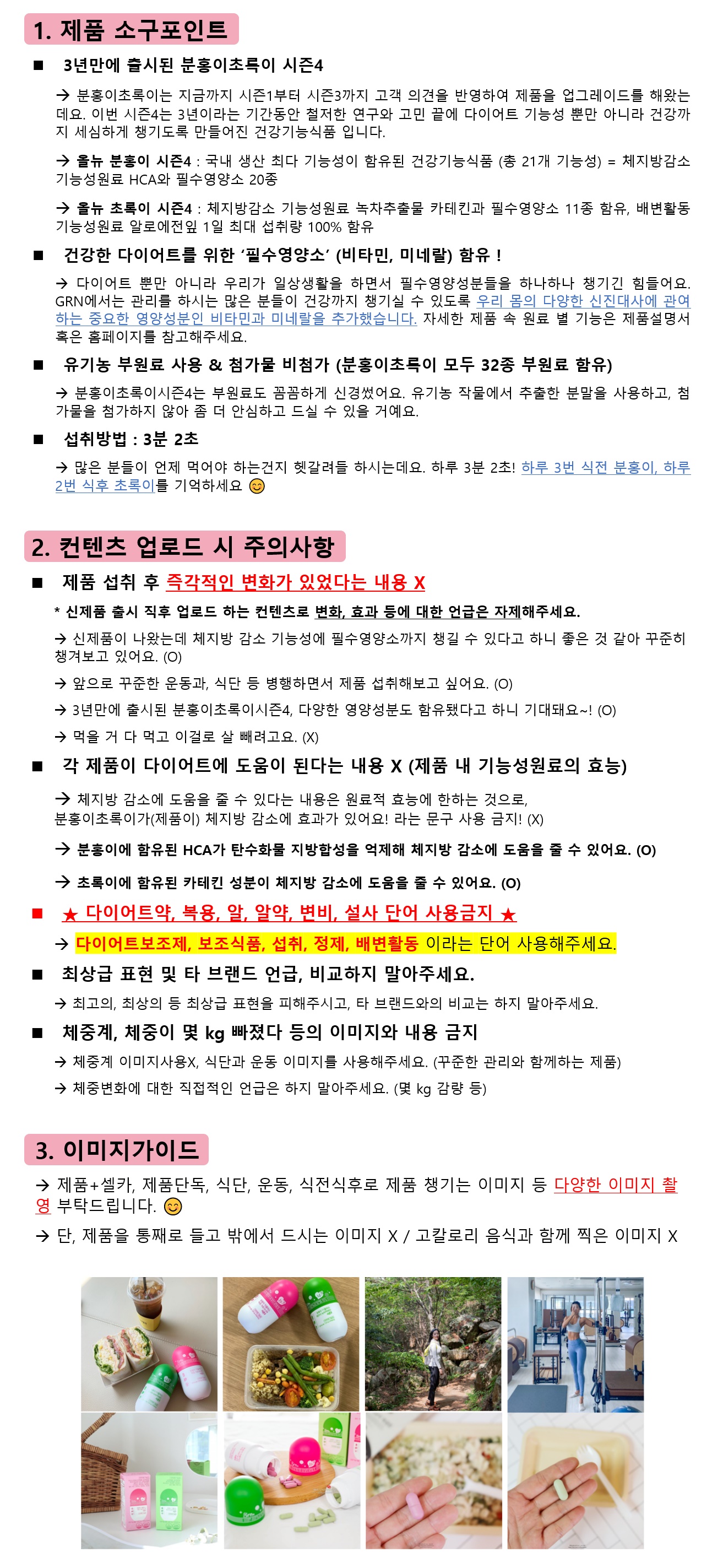 캠페인 썸네일