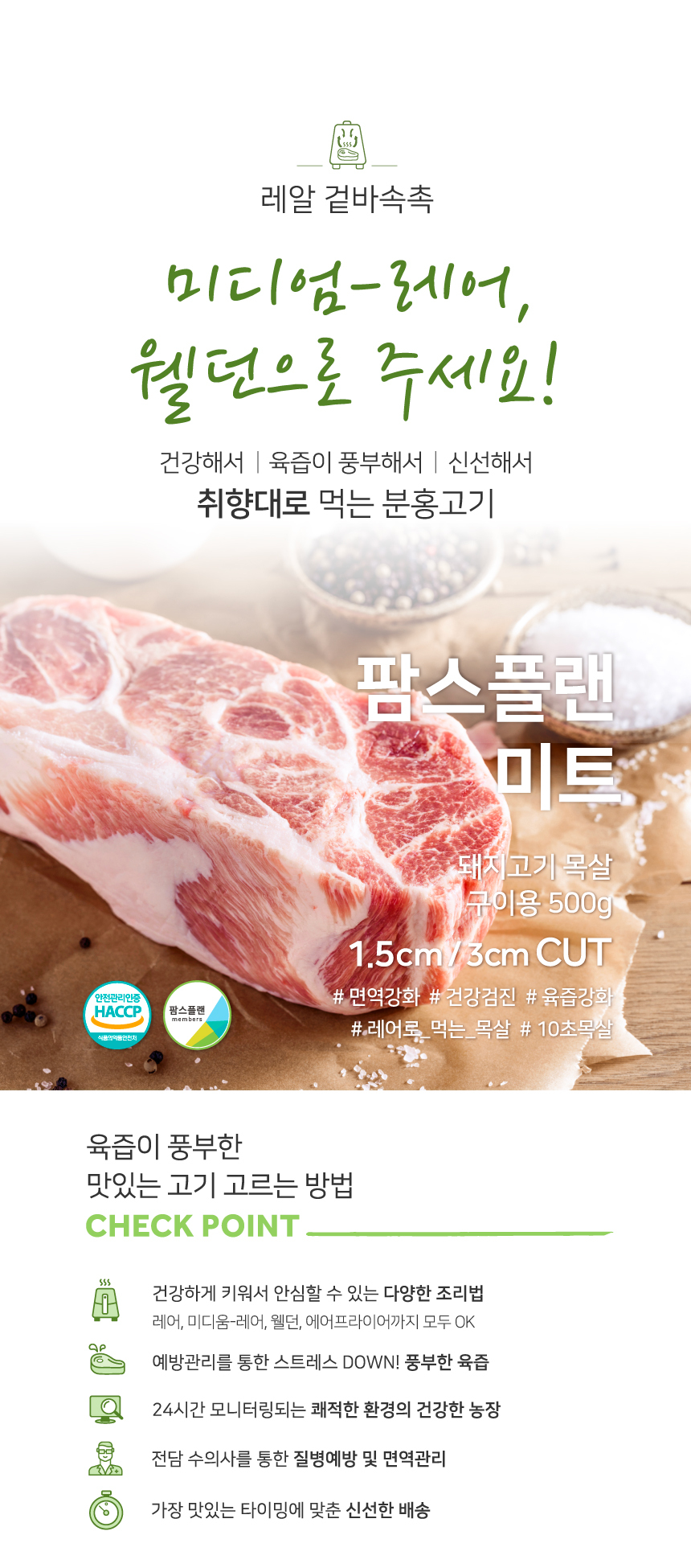 캠페인 썸네일