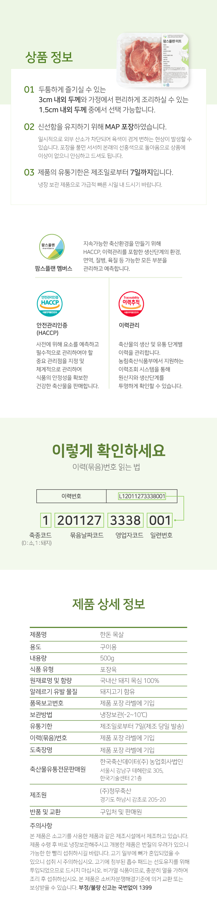 캠페인 썸네일
