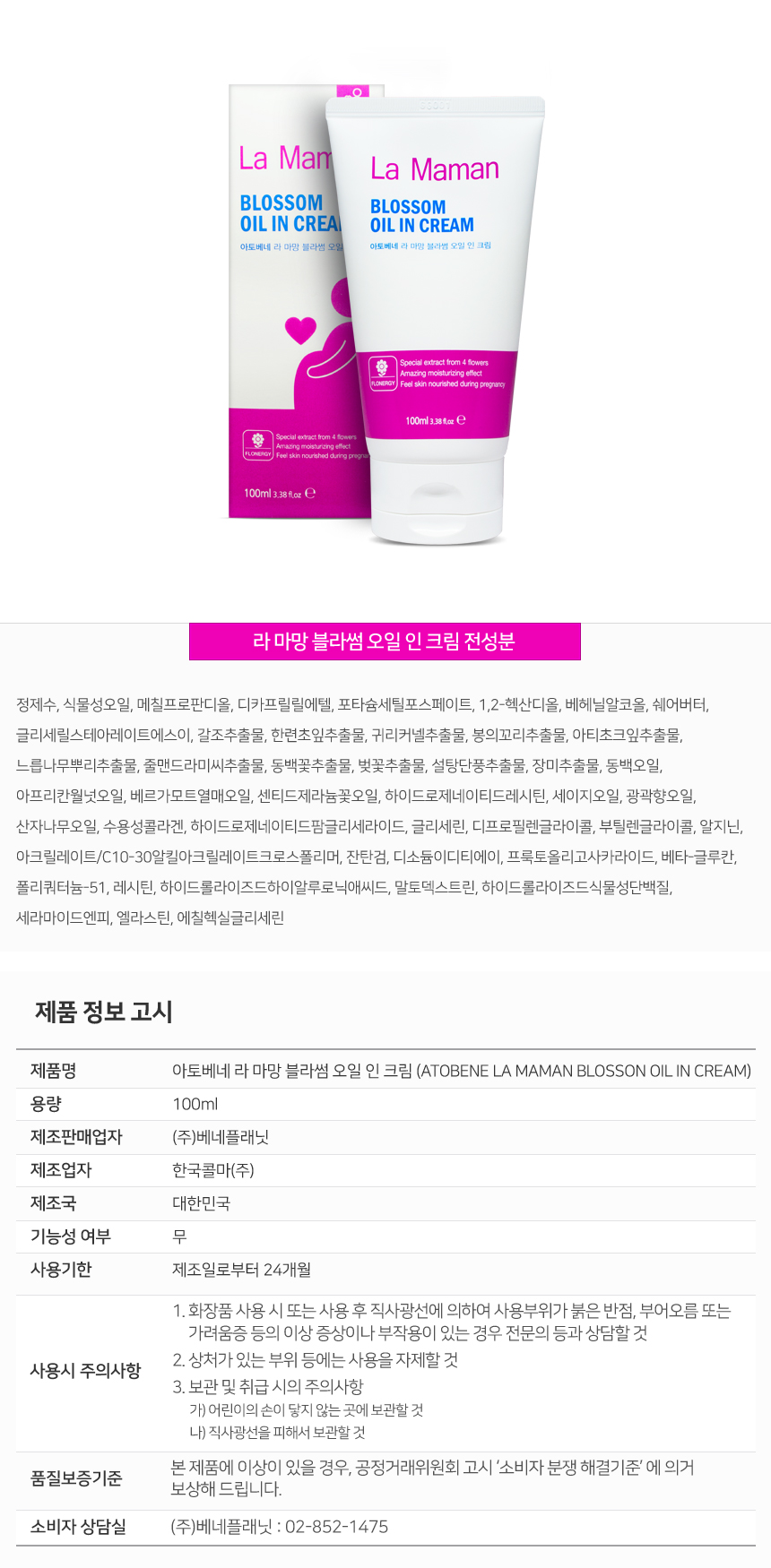 캠페인 썸네일