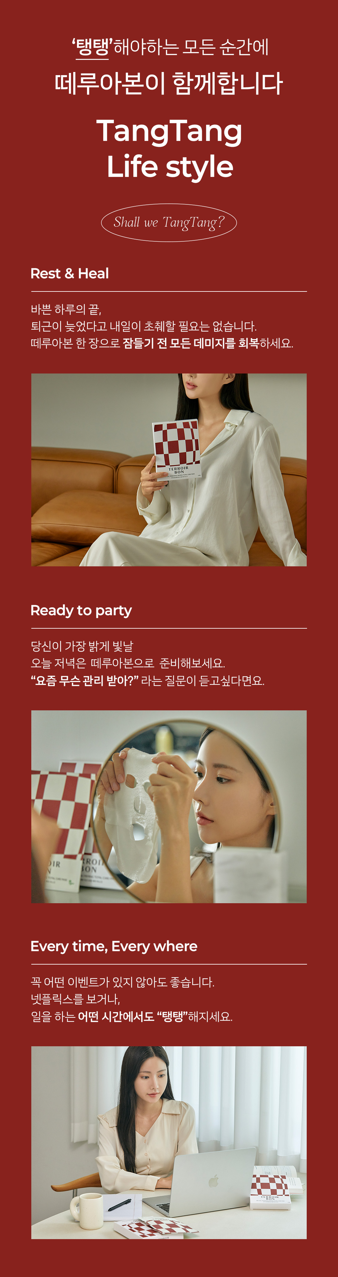 캠페인 썸네일