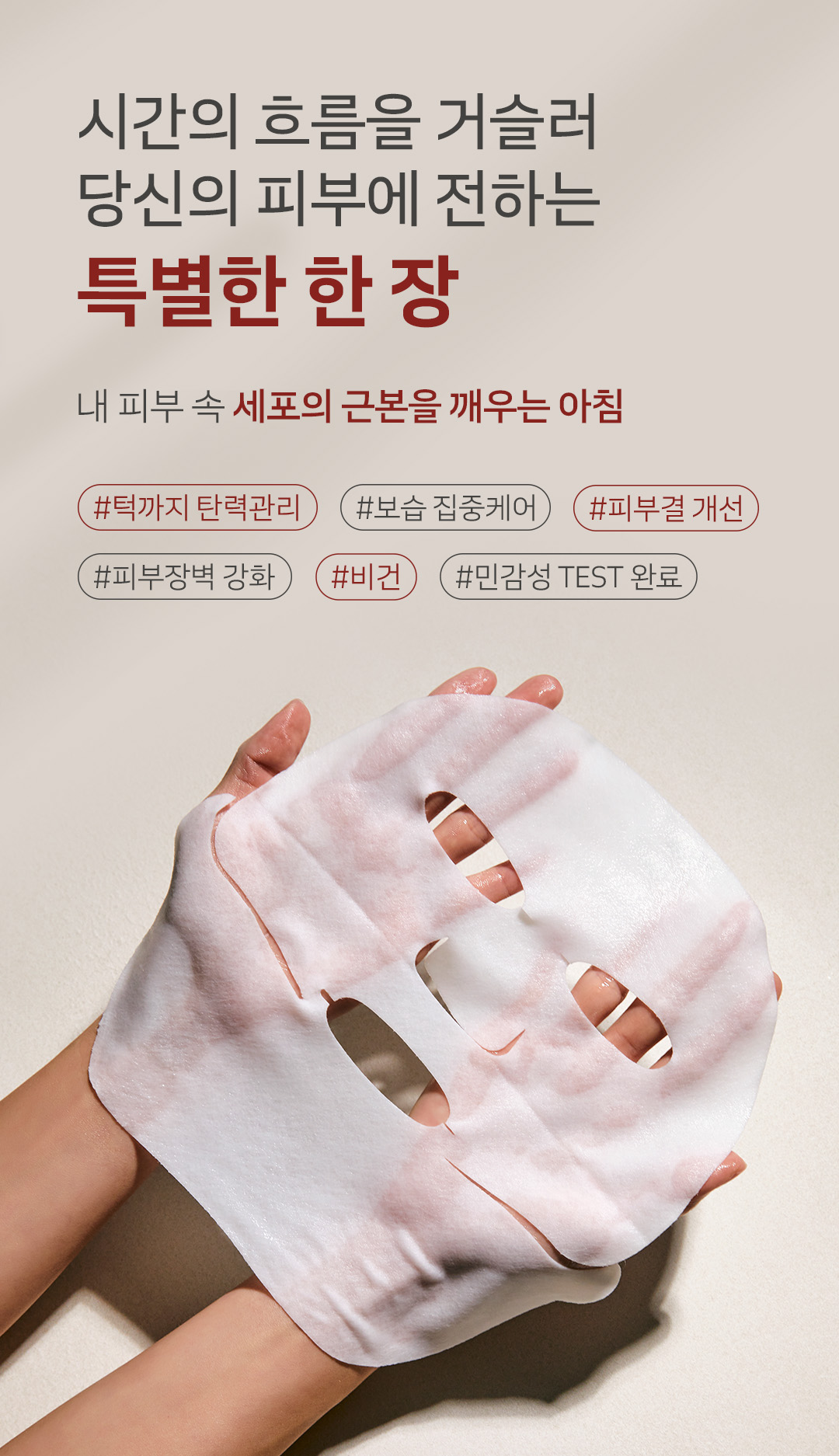 캠페인 썸네일