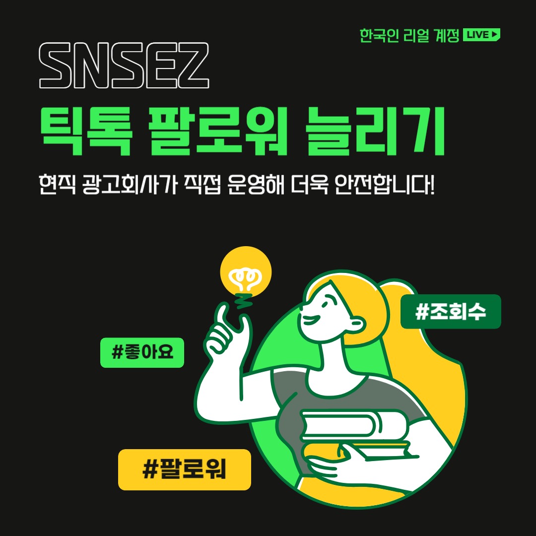 캠페인 썸네일