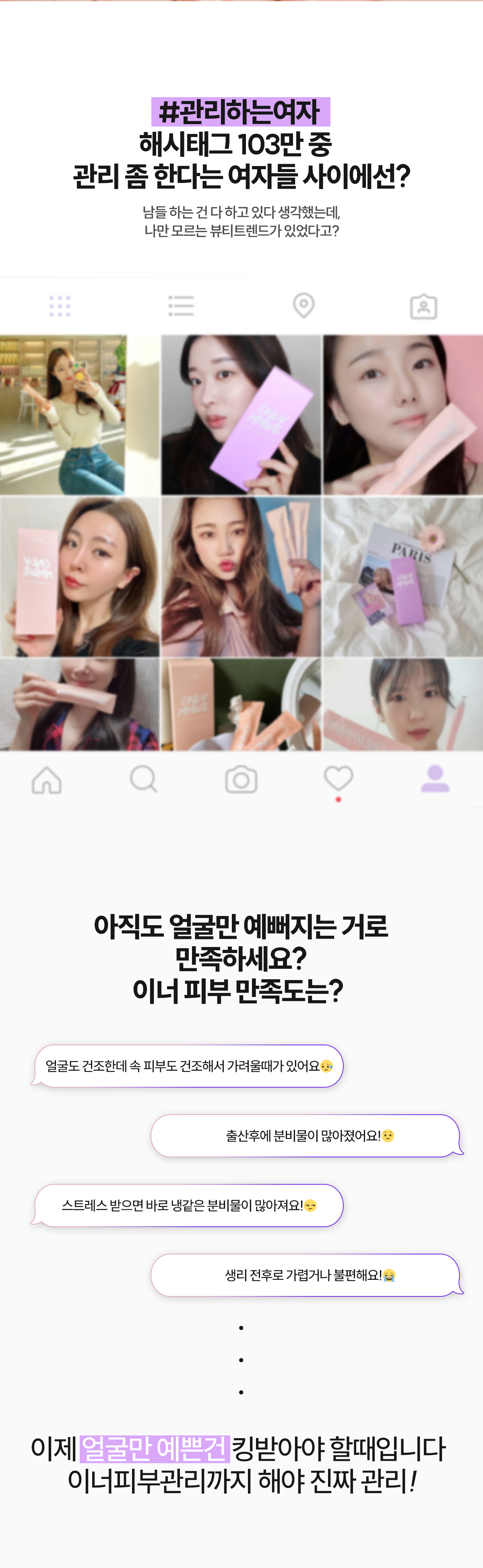 캠페인 썸네일