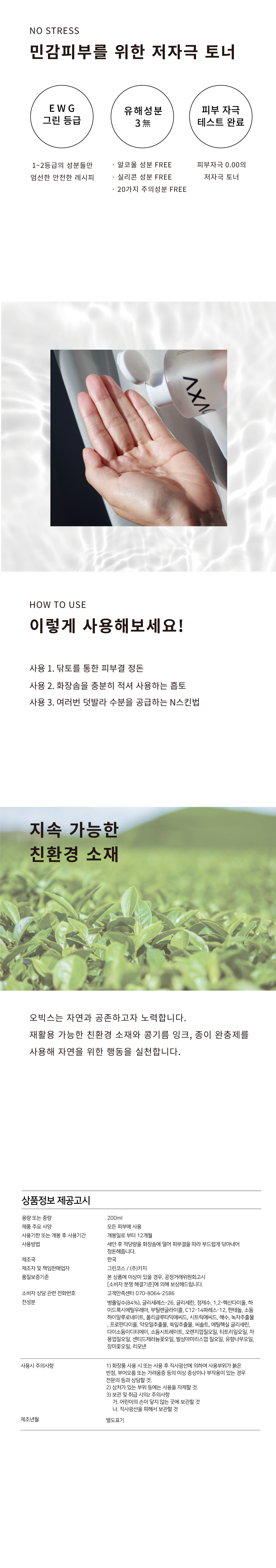 캠페인 썸네일