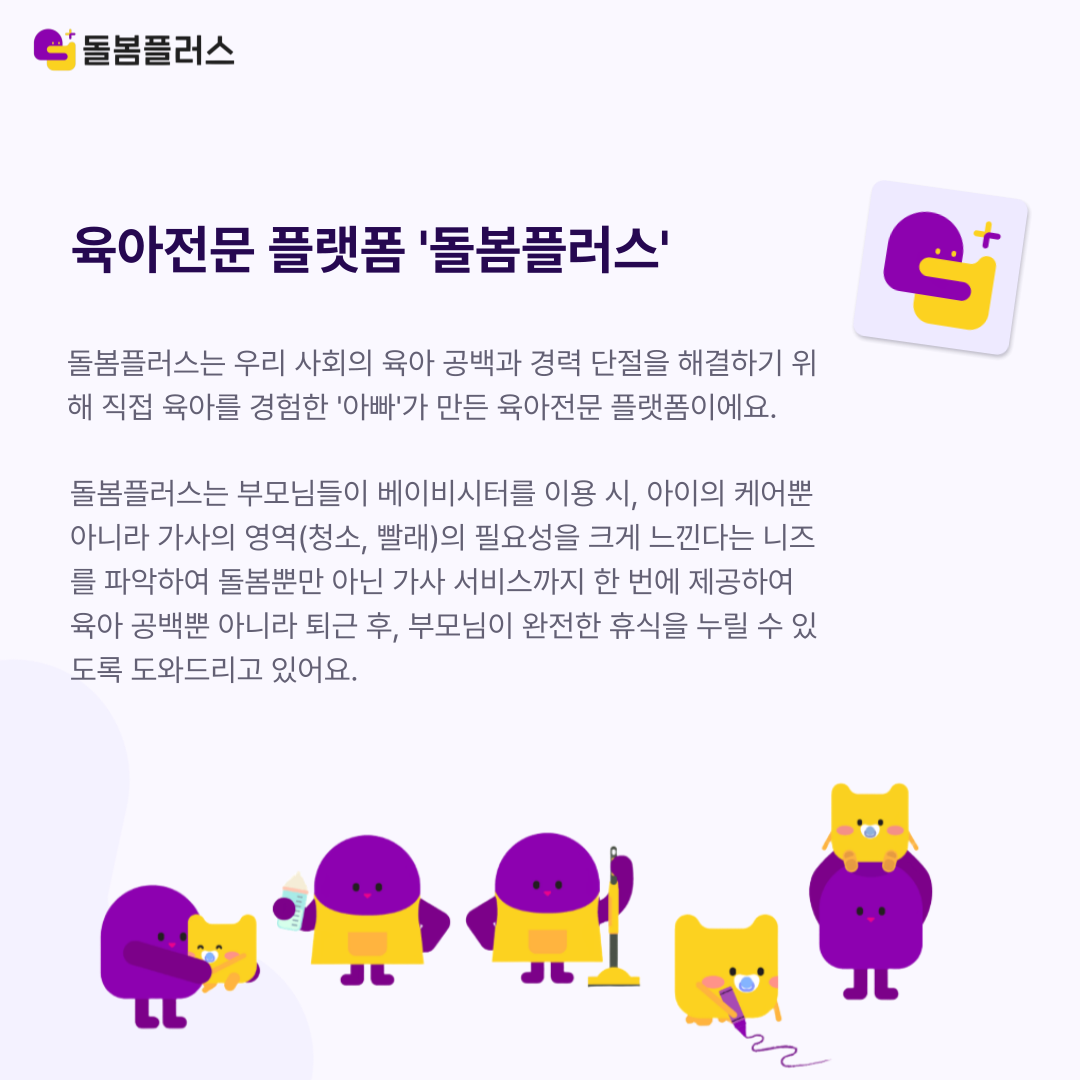 캠페인 썸네일