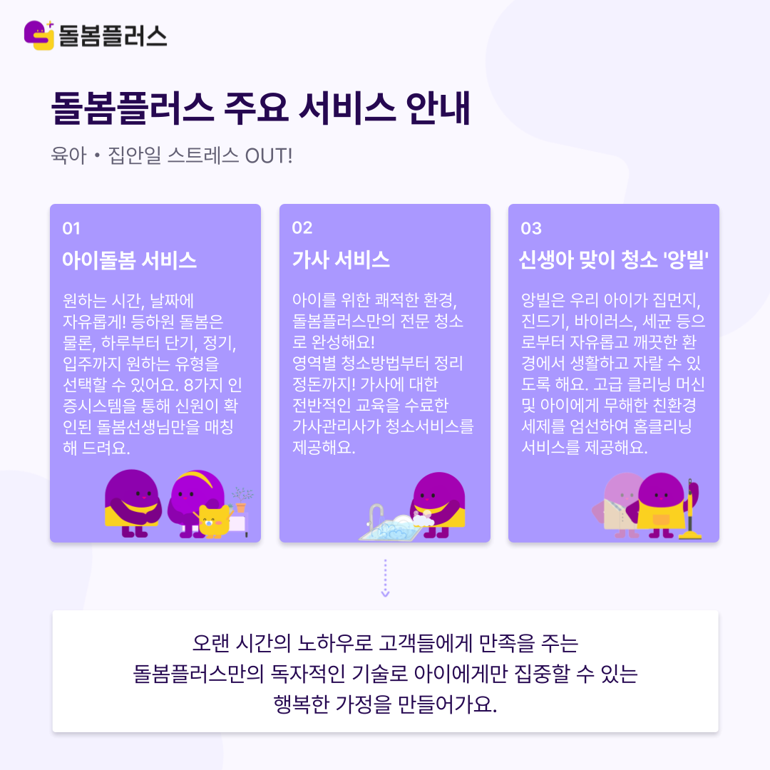 캠페인 썸네일