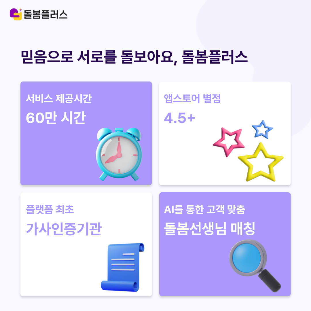 캠페인 썸네일