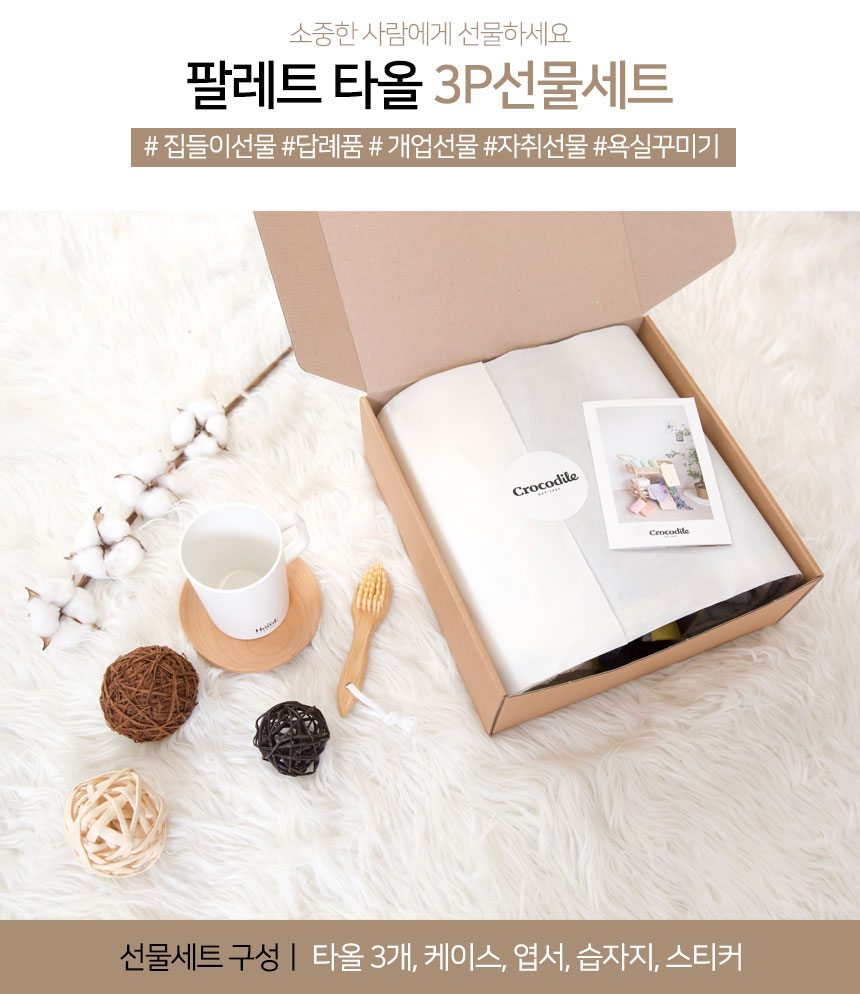 캠페인 썸네일