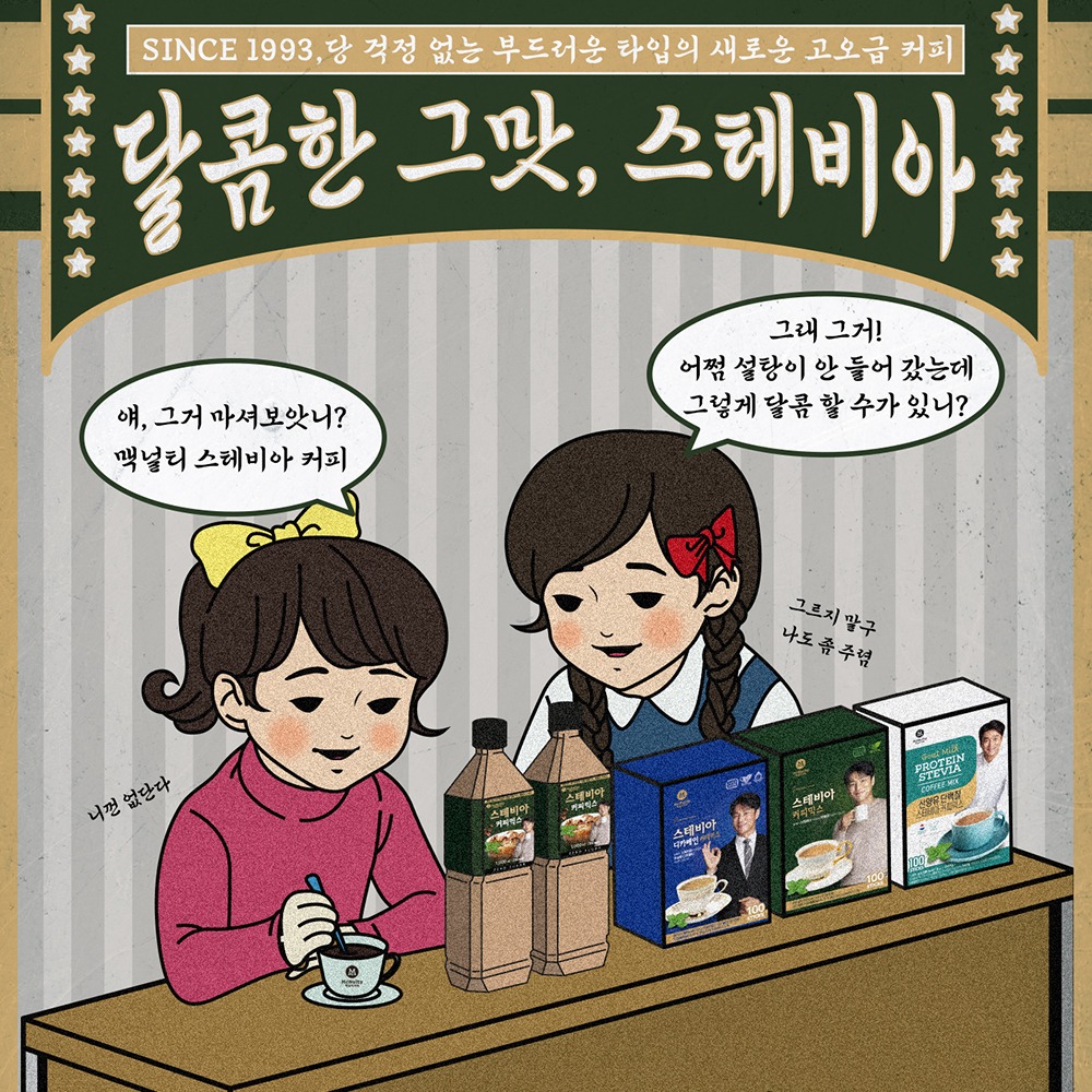 캠페인 썸네일