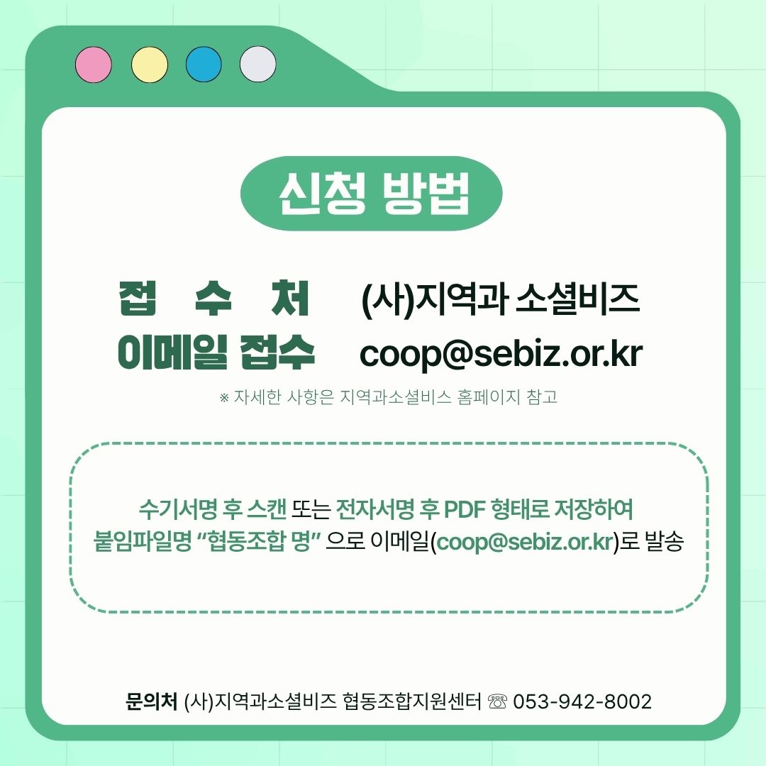 캠페인 썸네일
