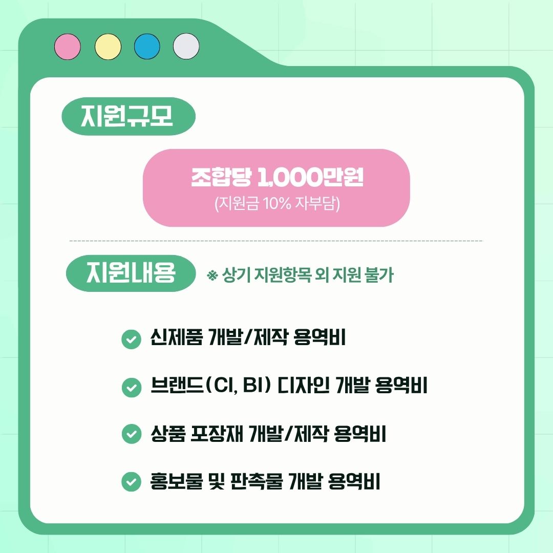 캠페인 썸네일