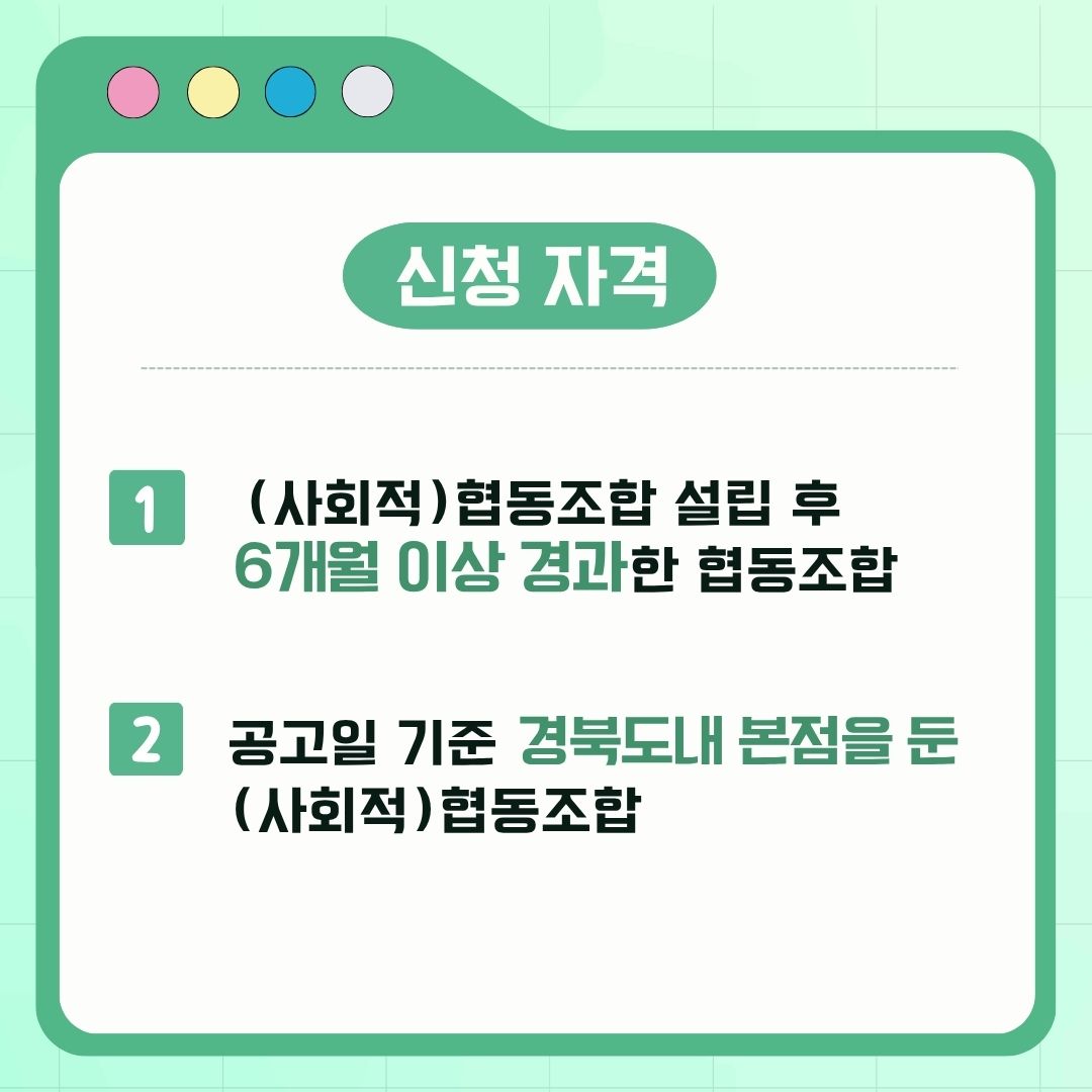 캠페인 썸네일