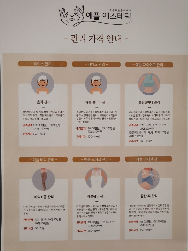 캠페인 썸네일