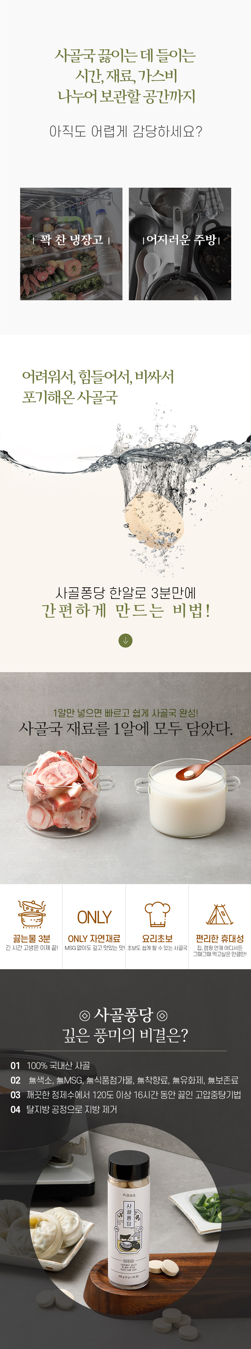 캠페인 썸네일