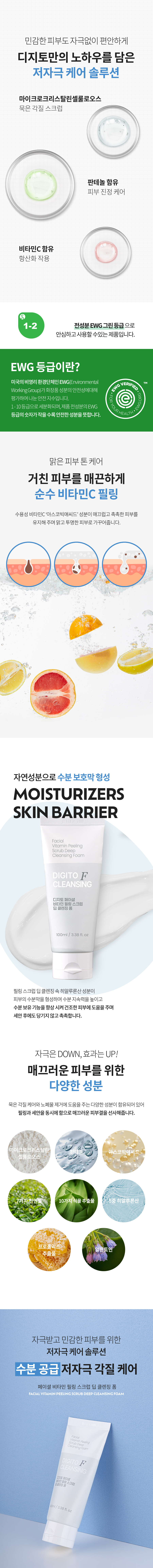 캠페인 썸네일