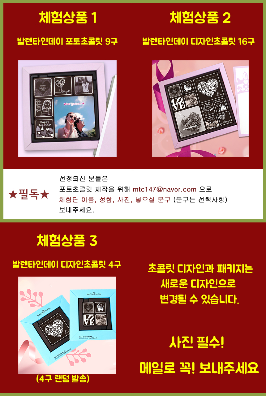 캠페인 썸네일