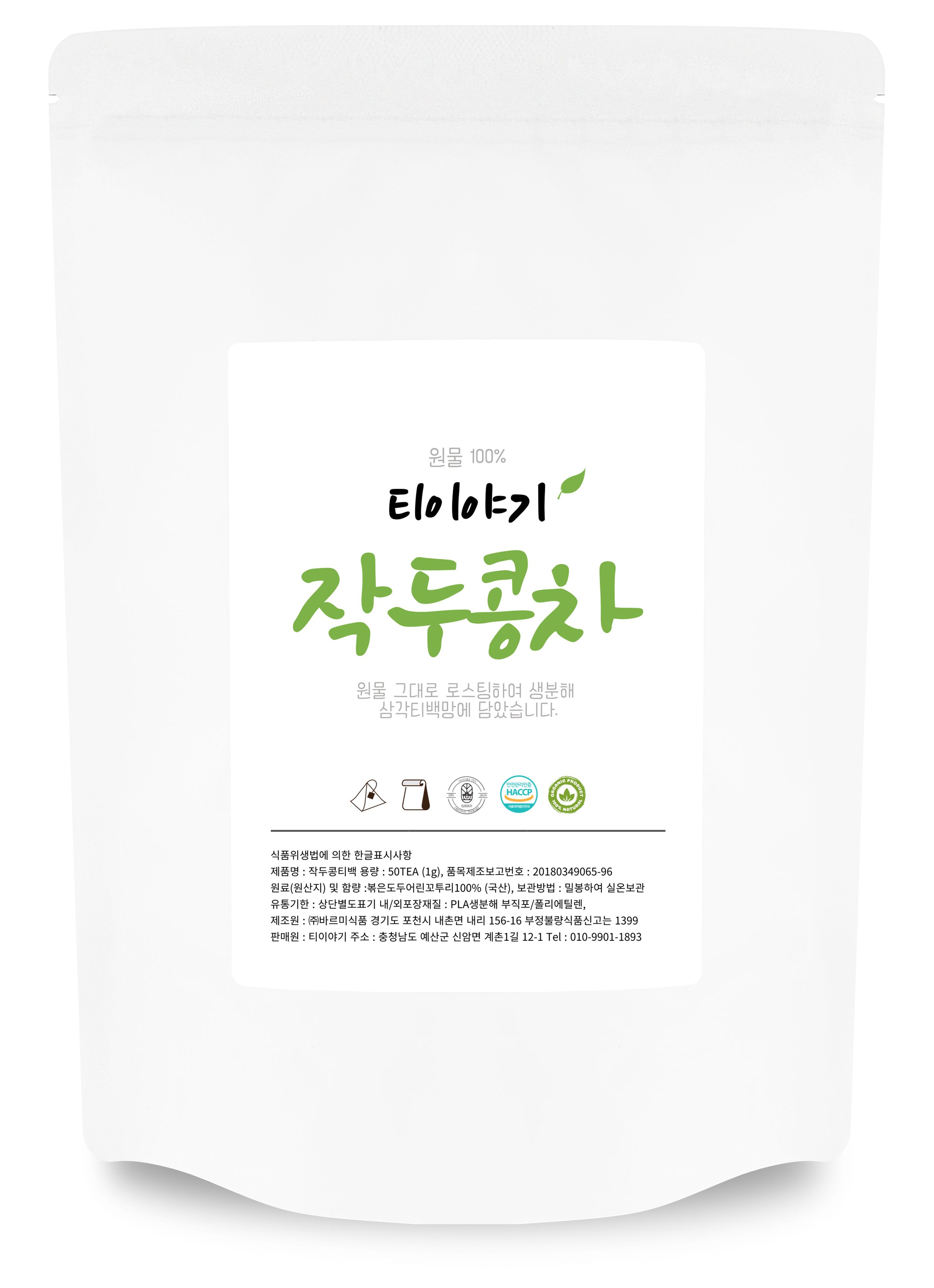 캠페인 썸네일