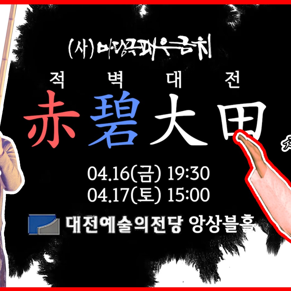 캠페인 썸네일