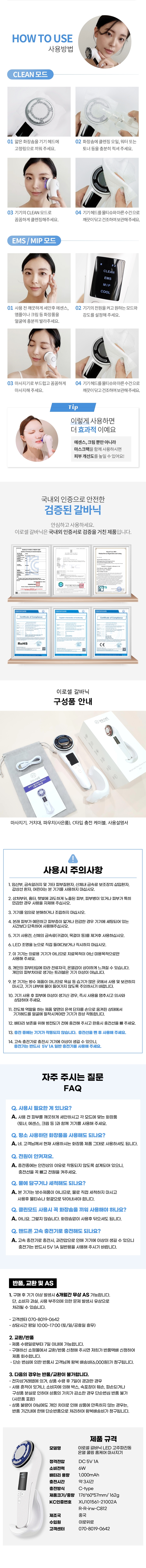 캠페인 썸네일