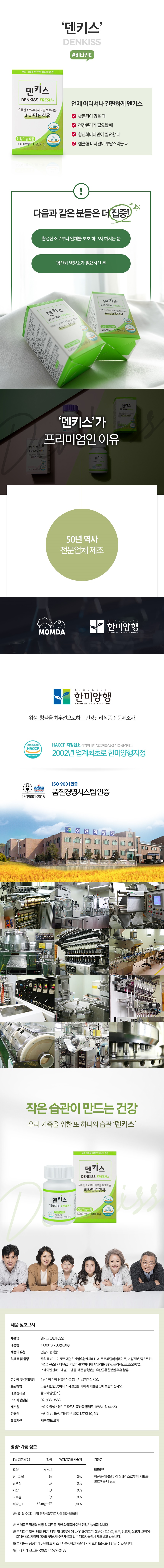 캠페인 썸네일