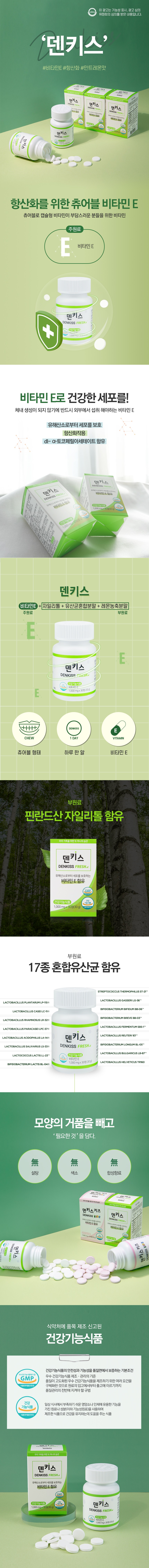 캠페인 썸네일