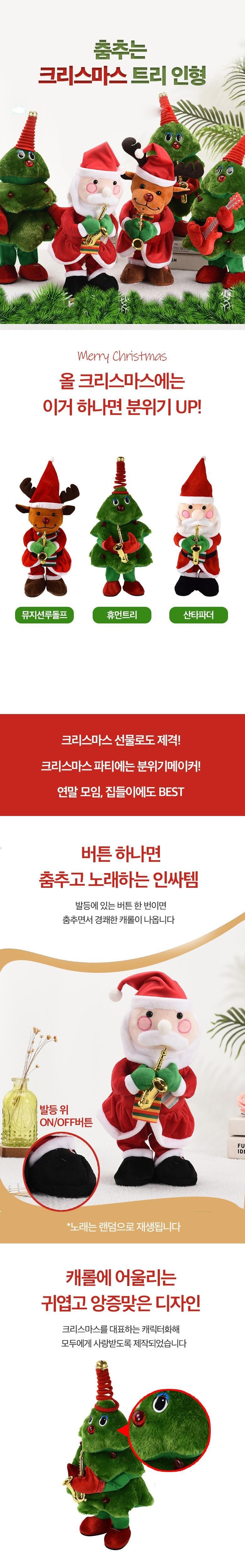 캠페인 썸네일