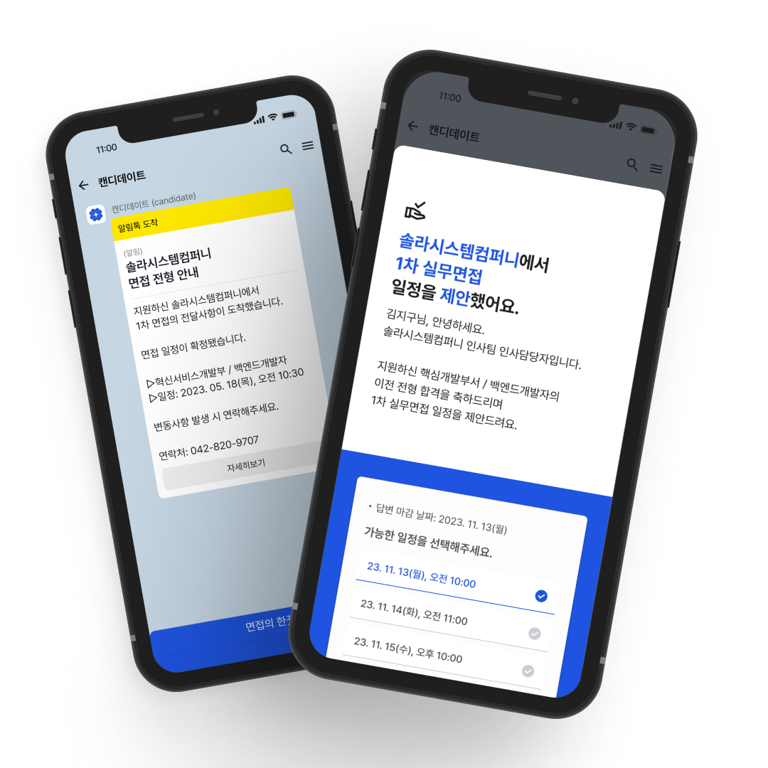 캠페인 썸네일
