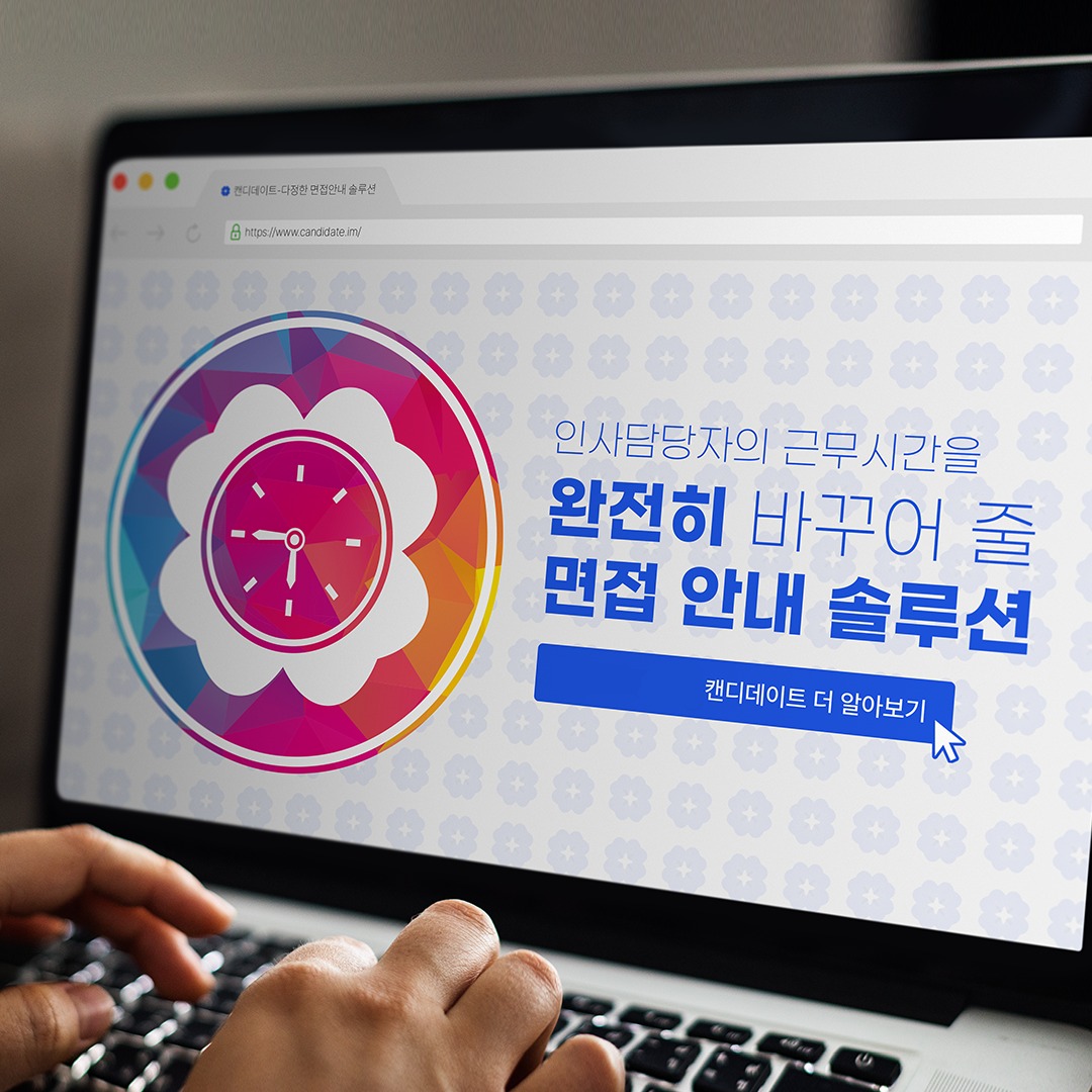 캠페인 썸네일