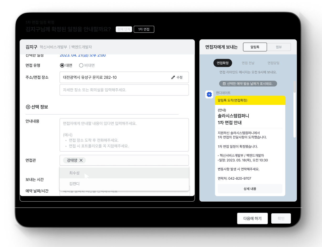 캠페인 썸네일