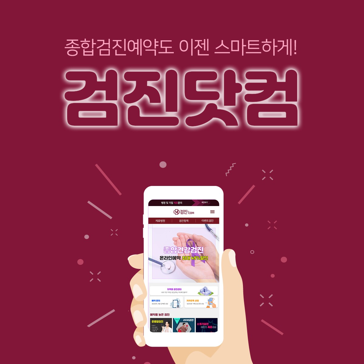 캠페인 썸네일