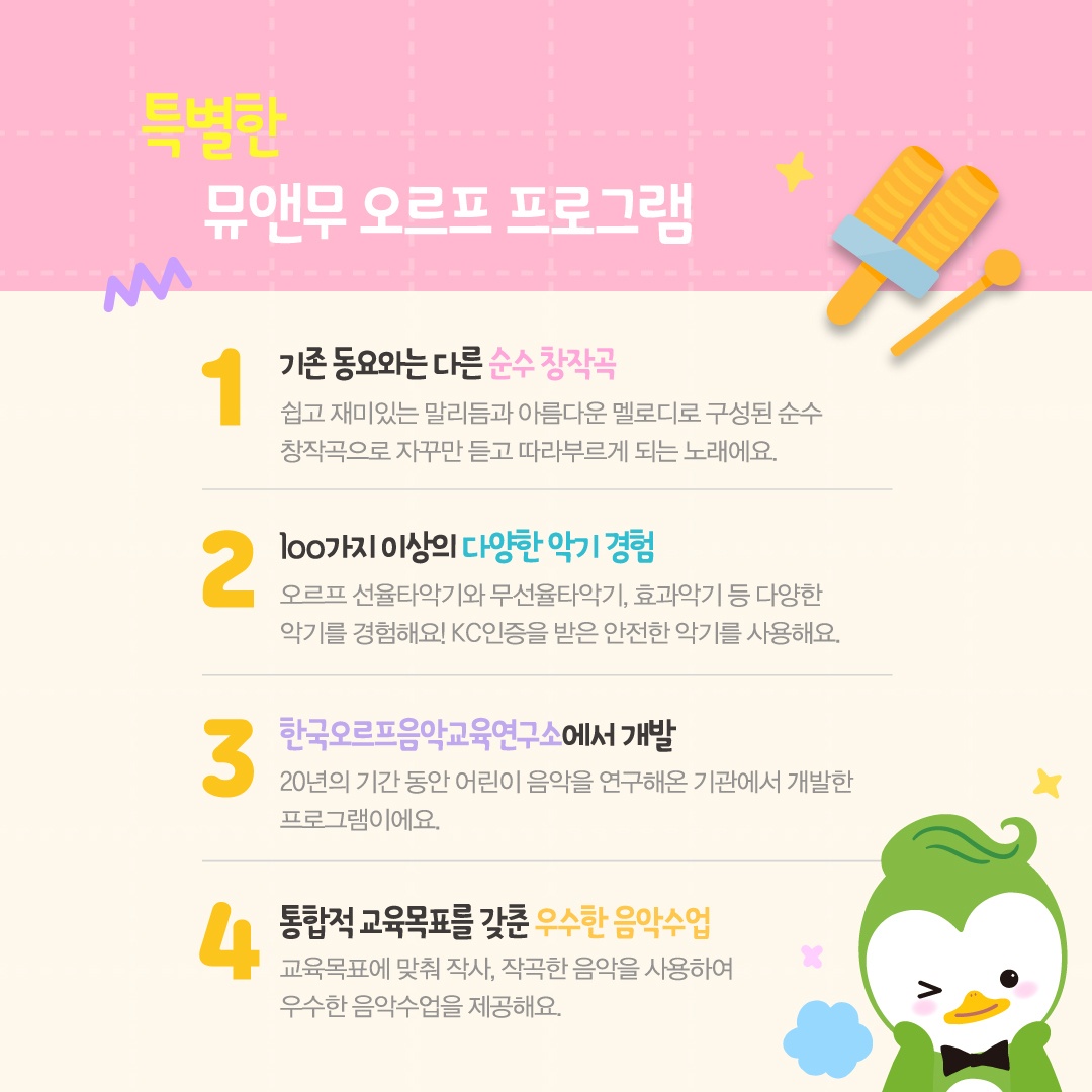 캠페인 썸네일