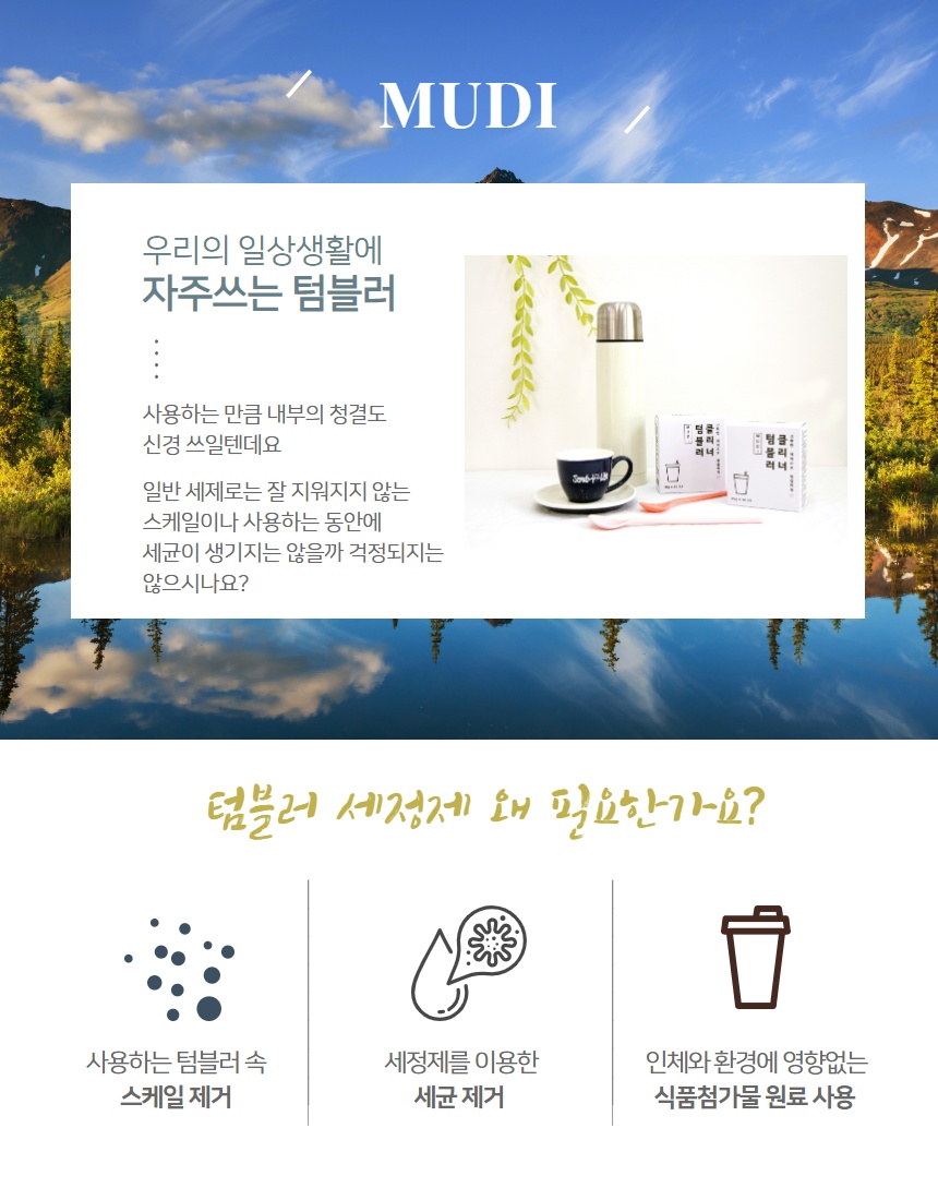 캠페인 썸네일