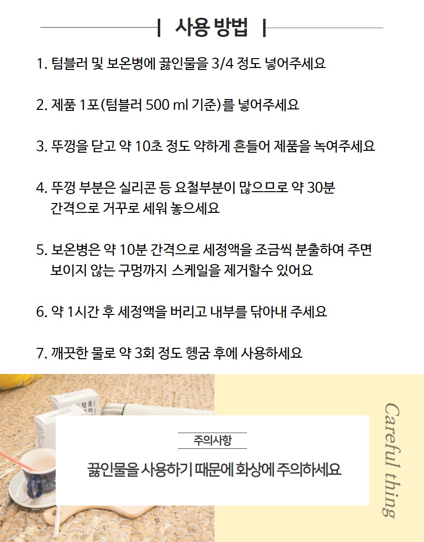 캠페인 썸네일