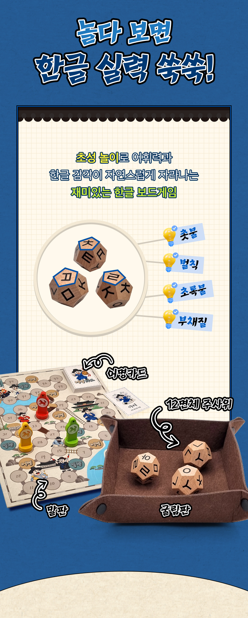 캠페인 썸네일