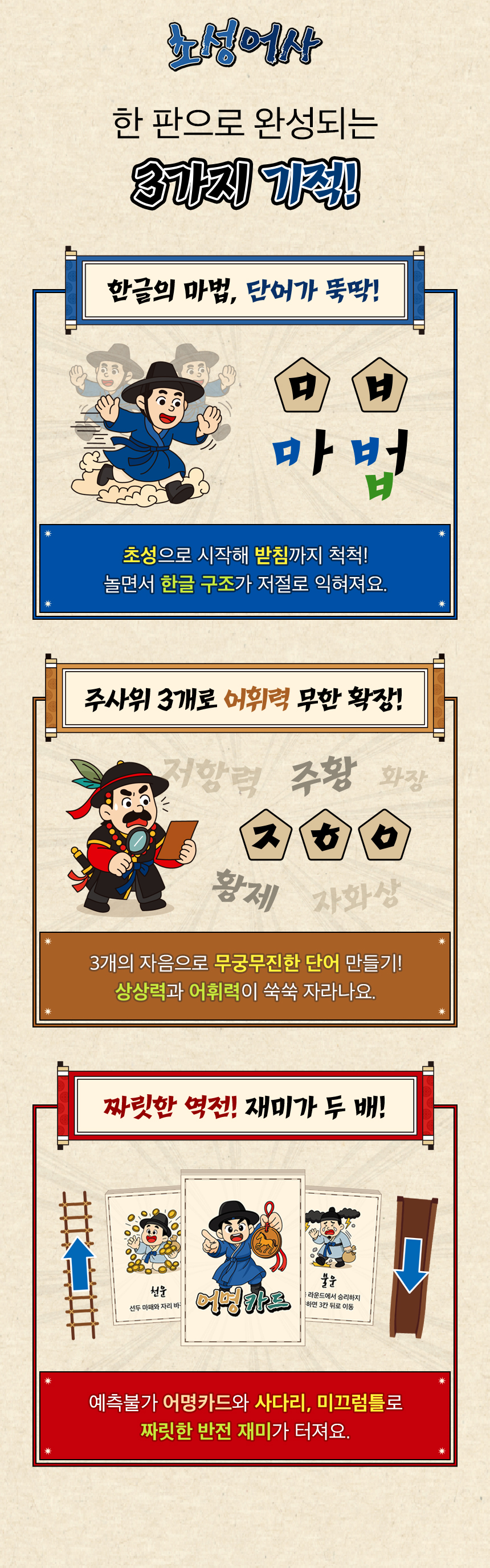 캠페인 썸네일