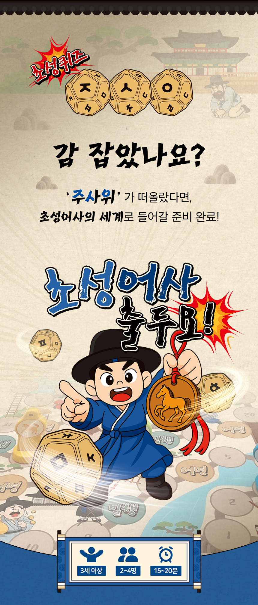 캠페인 썸네일