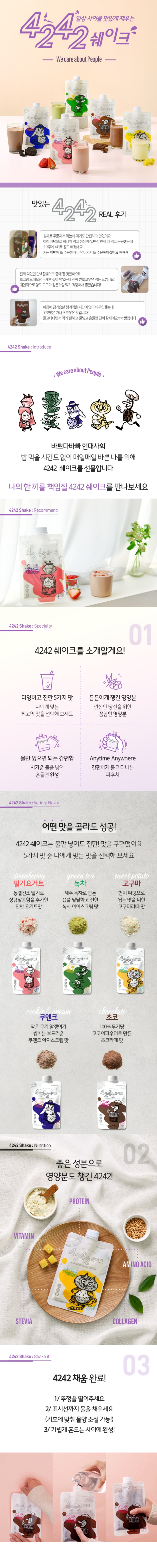 캠페인 썸네일