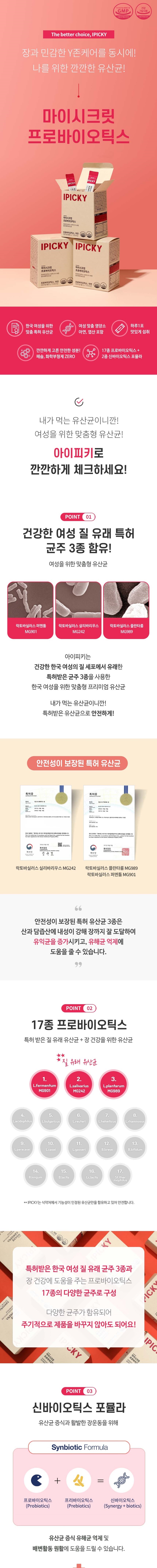 캠페인 썸네일
