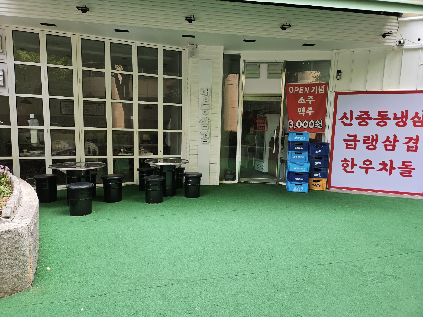 캠페인 썸네일