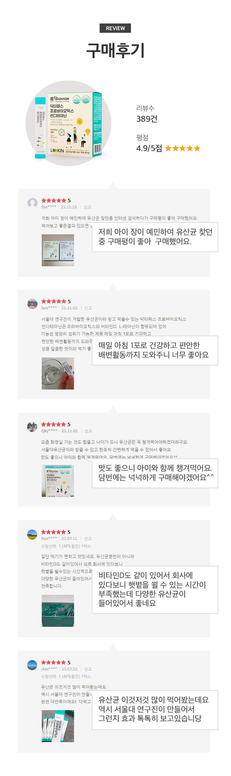 캠페인 썸네일