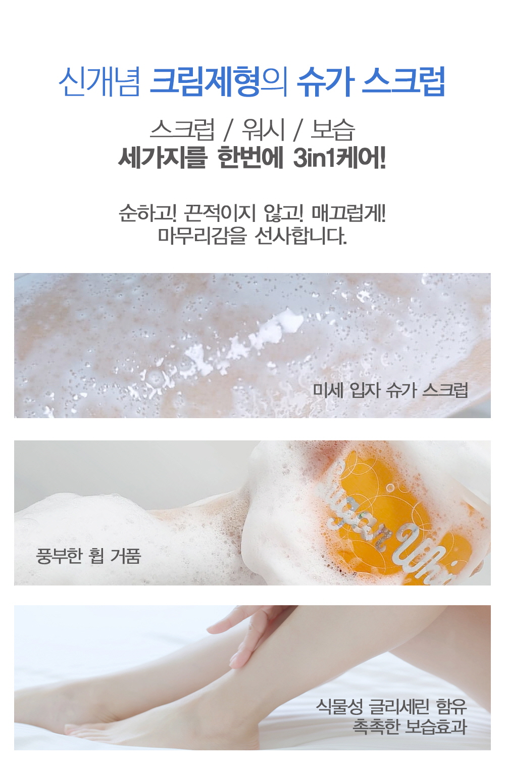 캠페인 썸네일