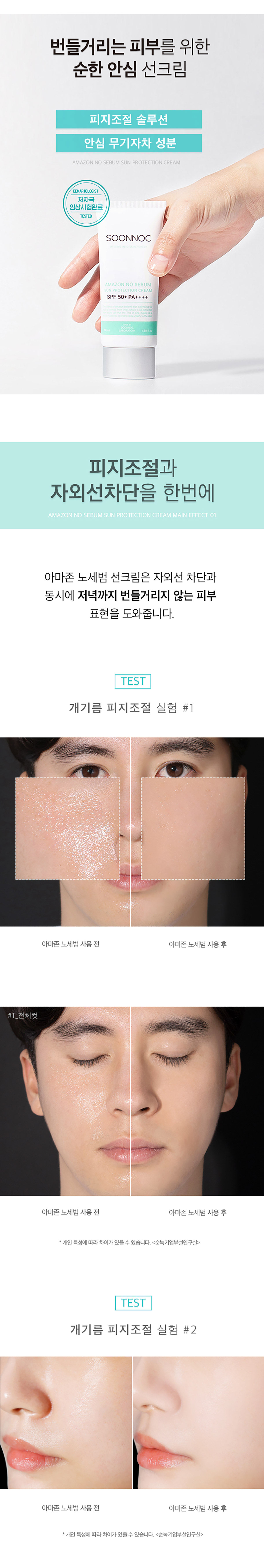 캠페인 썸네일