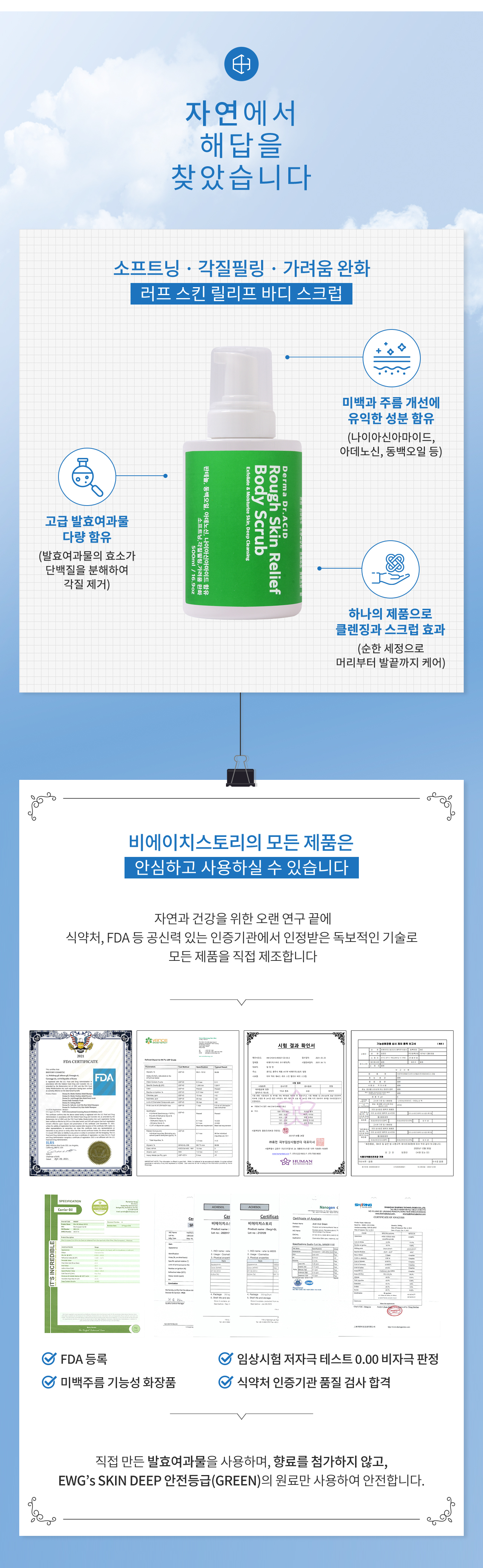 캠페인 썸네일