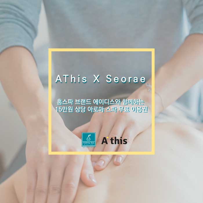 캠페인 썸네일